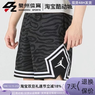 DM2819 Nike 短裤 男子JORDAN梭织速干透气休闲运动五分裤 010 耐克