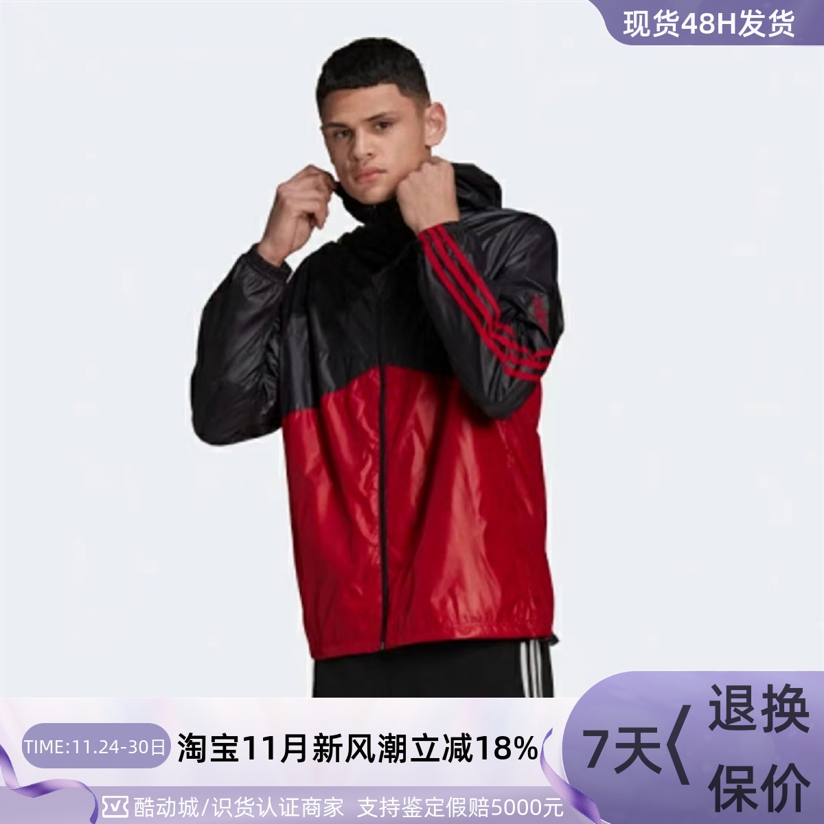 Adidas阿迪达斯三叶草男夹克外套