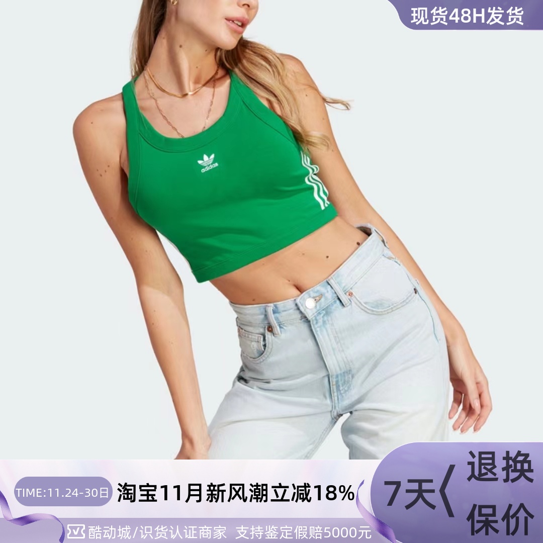 Adidas阿迪达斯三叶草女无袖背心