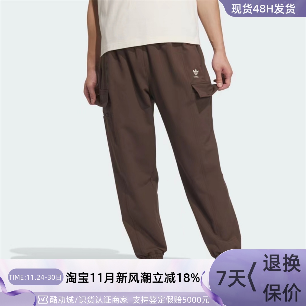 Adidas阿迪达斯三叶草男印花长裤