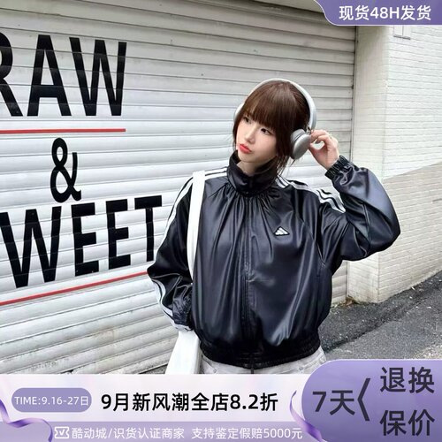 Adidas阿迪达斯女子防水梭织夹克