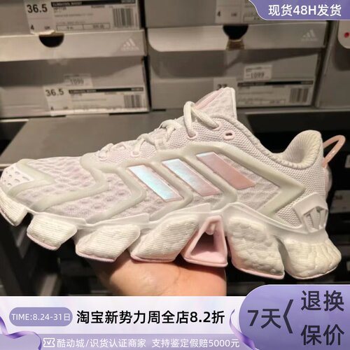 Adidas阿迪达斯男耐磨透气跑步鞋