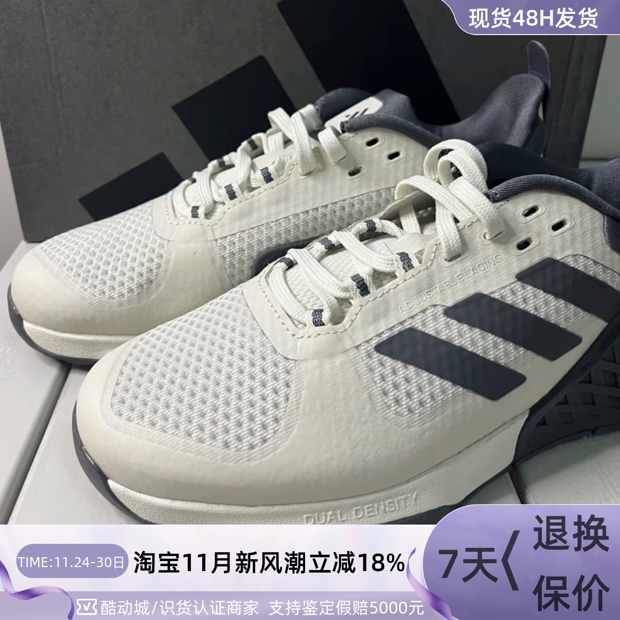 Adidas男女同款训练运动休闲鞋