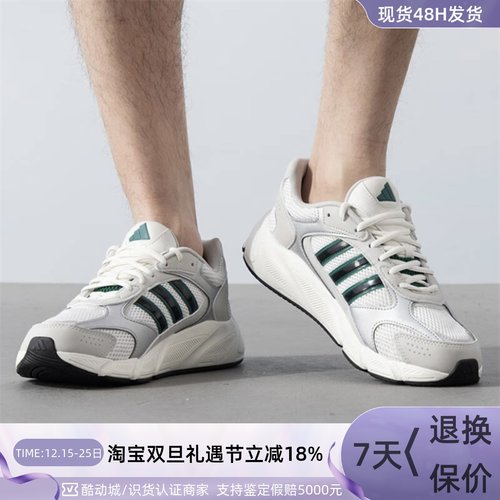 Adidas/阿迪达斯男女耐磨休闲鞋