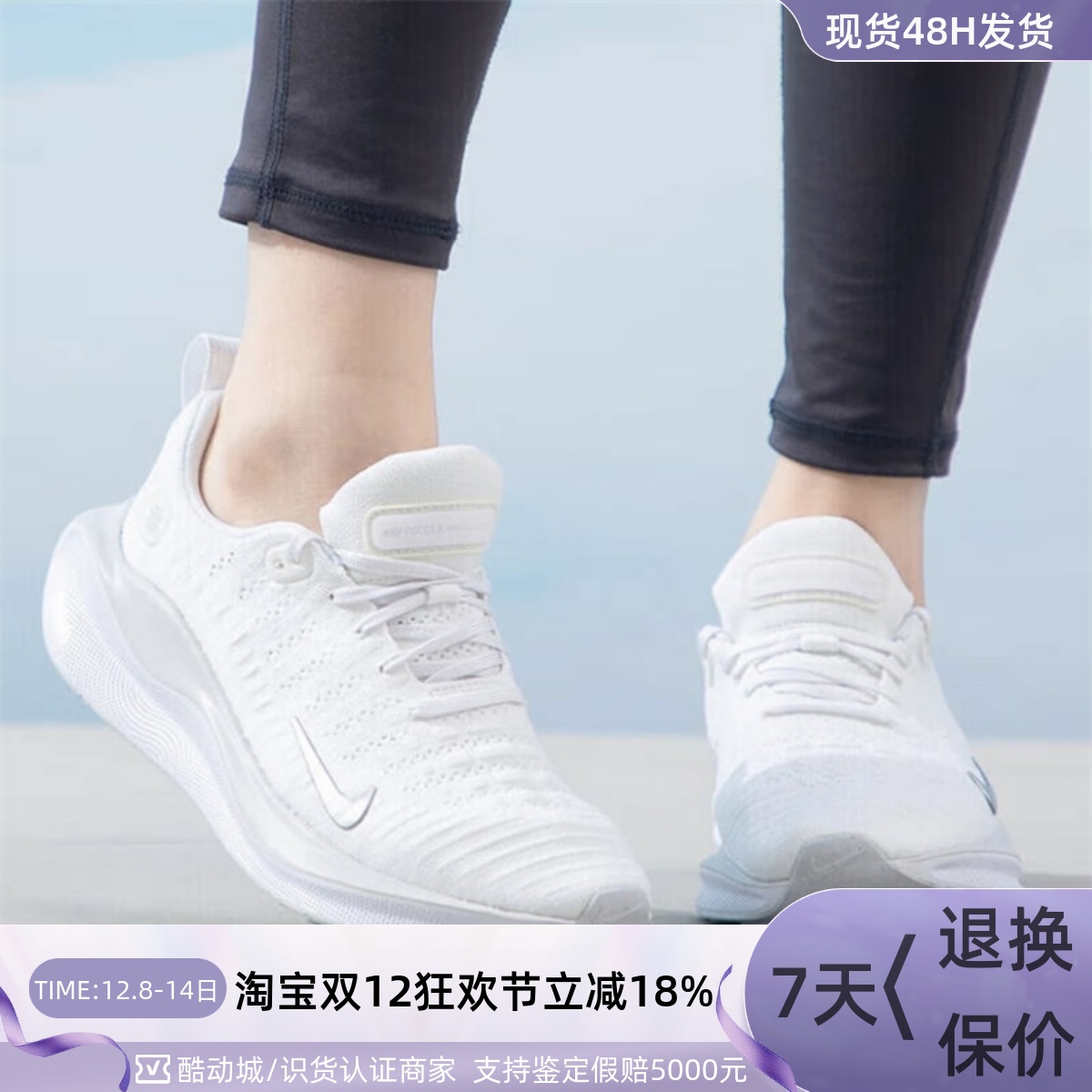 Nike耐克女子休闲缓震织物跑步鞋