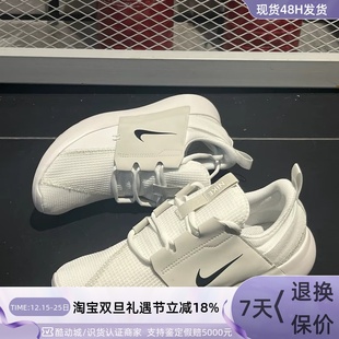 FN8013 101 100FZ2162 006 401 400DV2436 Nike男子轻便运动休闲鞋