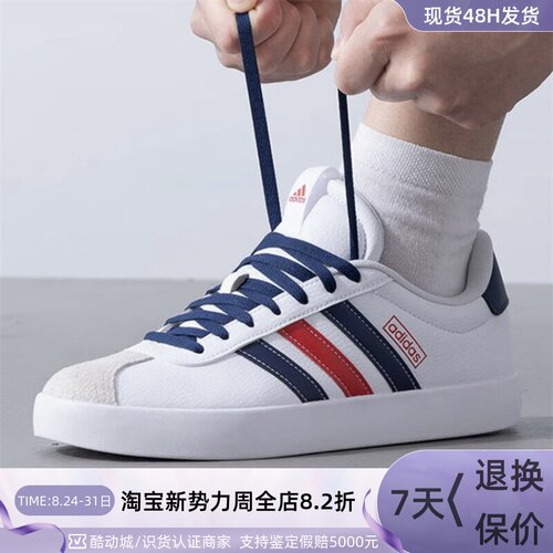 Adidas/阿迪达斯男女耐磨休闲鞋