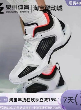 NIKE/耐克Air Jordan 37 Low AJ37男子实战篮球鞋 DQ4123-100-400