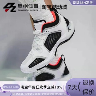 NIKE/耐克Air Jordan 37 Low AJ37男子实战篮球鞋 DQ4123-100-400