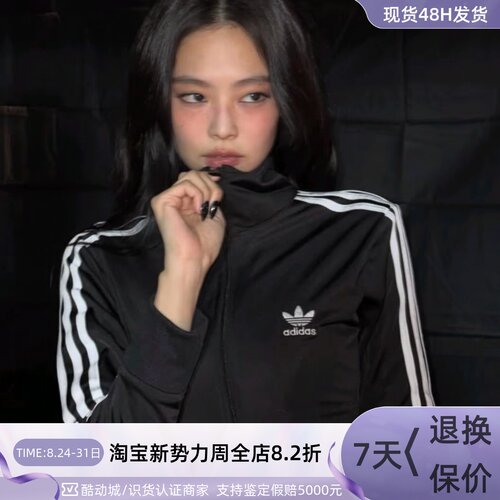 Adidas三叶草女亲肤舒适针织夹克