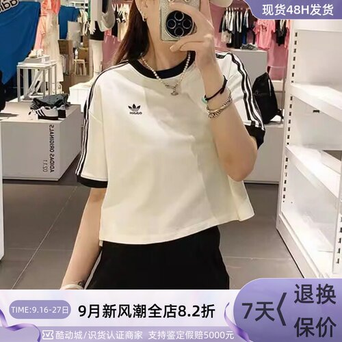 adidas三叶草短款圆领短袖T恤女