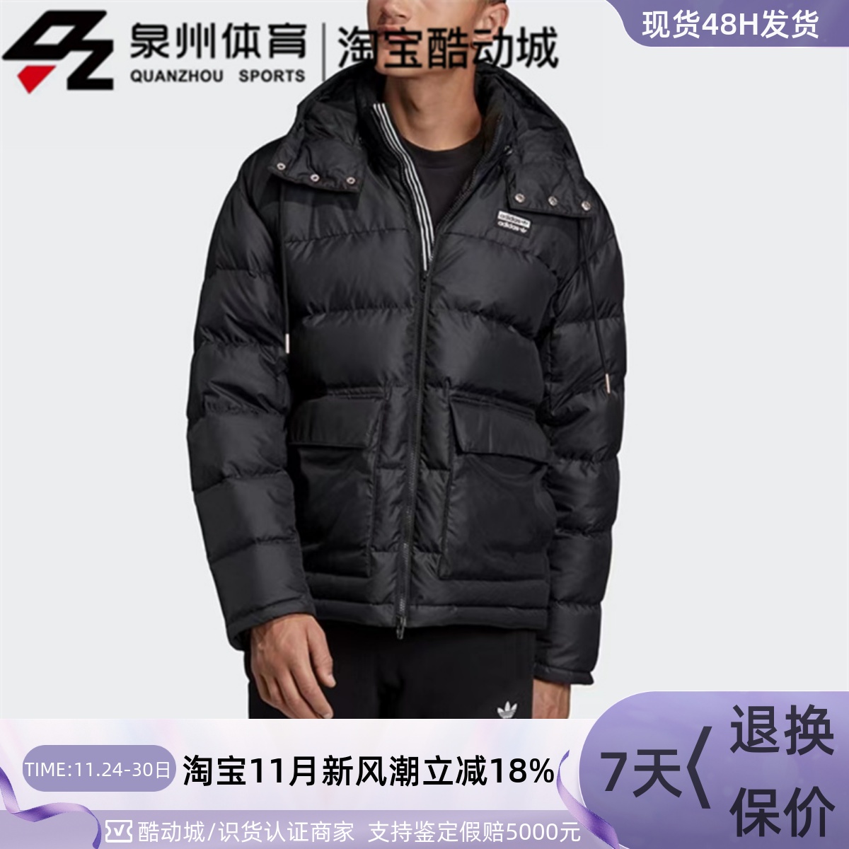 Adidas三叶草男子运动羽绒服外套