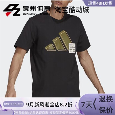 3BARLOGOTEE休闲运动圆领短T恤