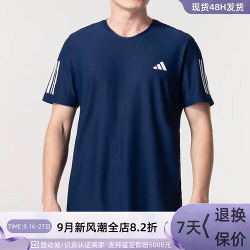 adidas阿迪达斯男子速干短袖T恤