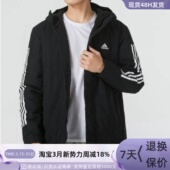 Adidas阿迪达斯男子羽绒服IX8884JM4624JM4622JW6732JW6736JM4622