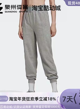 Adidas/阿迪达斯ASMC SW PT ML女子针织运动束脚裤 HA8962 H59980