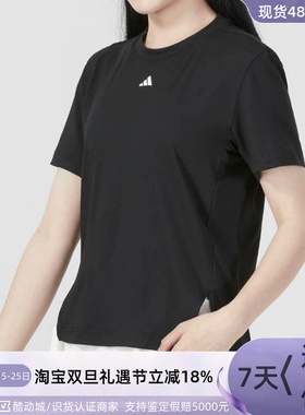 adidas阿迪达斯女子速干运动短袖T恤IA7748HS8108HR7768HR7767