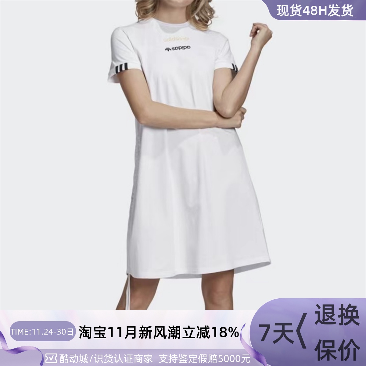 Adidas/阿迪达斯三叶草女连衣裙
