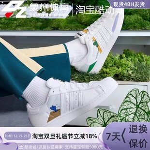 贝壳头休闲板鞋 经典 GX2179 阿迪达斯三叶草男女SUPERSTAR Adidas
