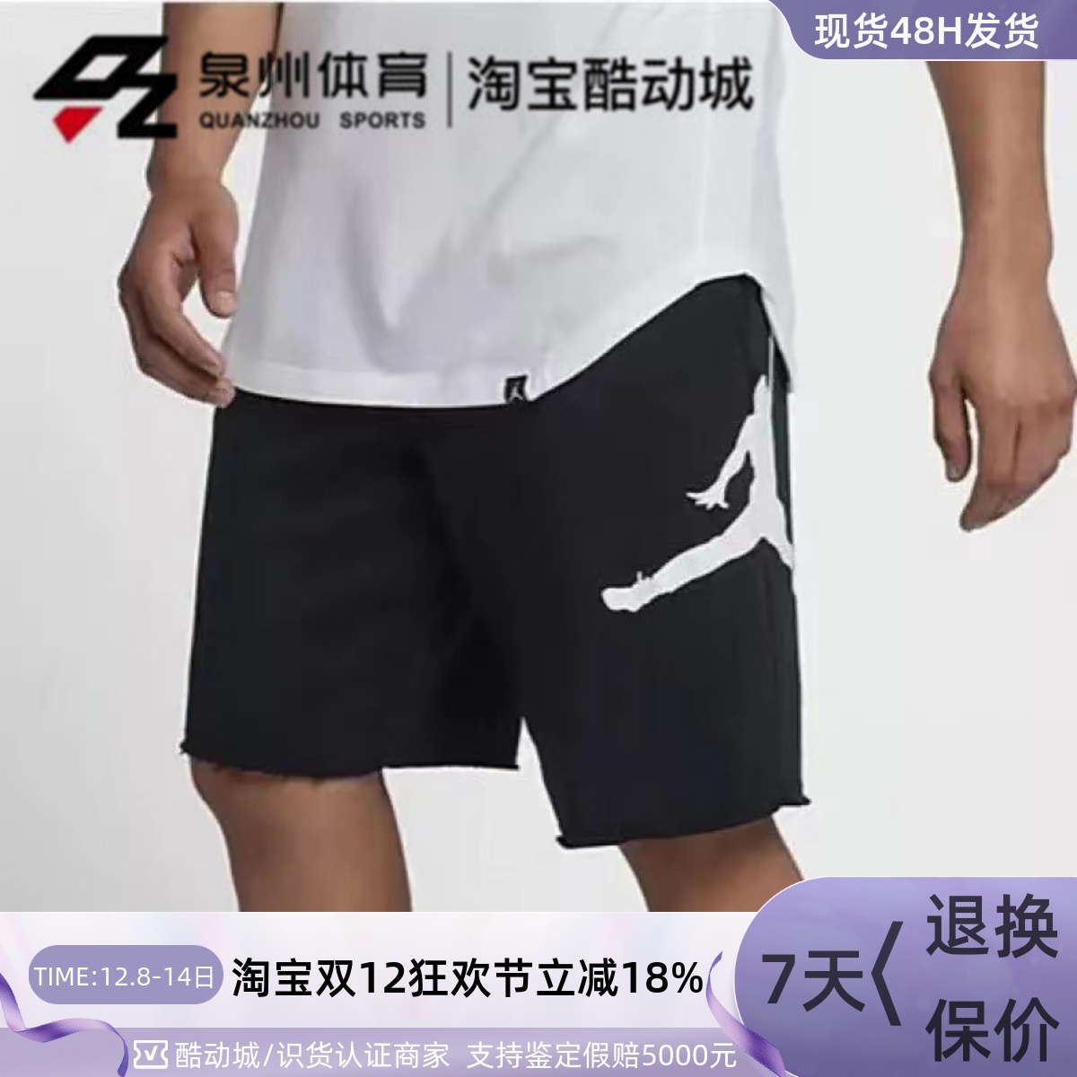 NIKE男舒适训练休闲运动五分短裤