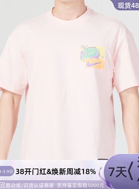 Nike/耐克AS M NSW 男子训练圆领短袖T恤衫FB9787-386 FB9787-686