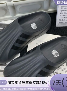 Adidas缓震抓地回弹舒适一脚蹬运动拖鞋JP5387KJ0988JI3154KJ0989