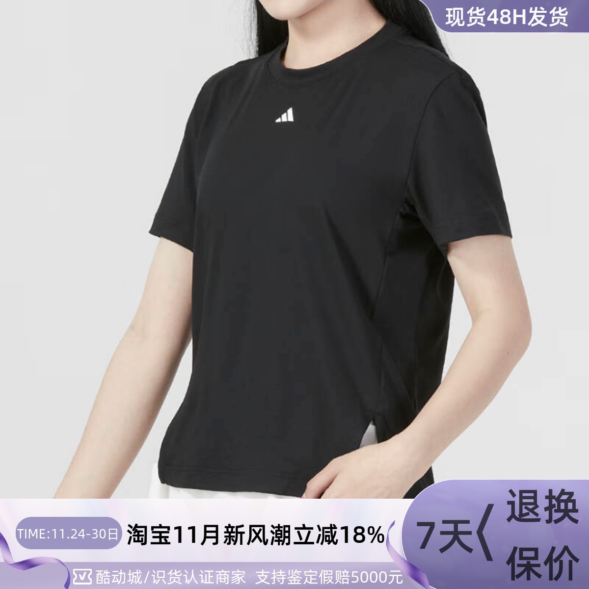 adidas阿迪达斯女子健身短袖T恤