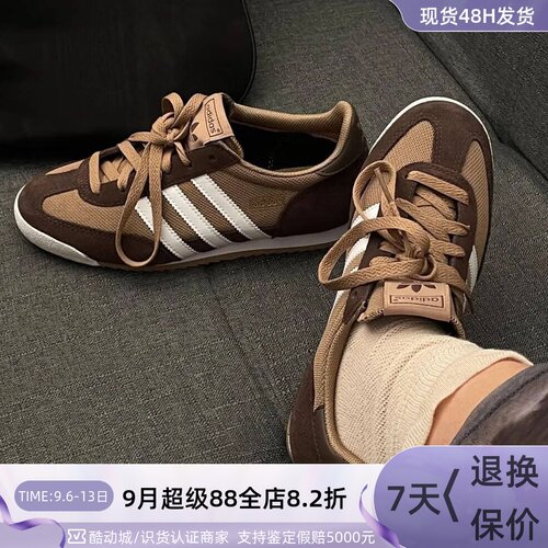 Adidas三叶草男女百搭休闲鞋
