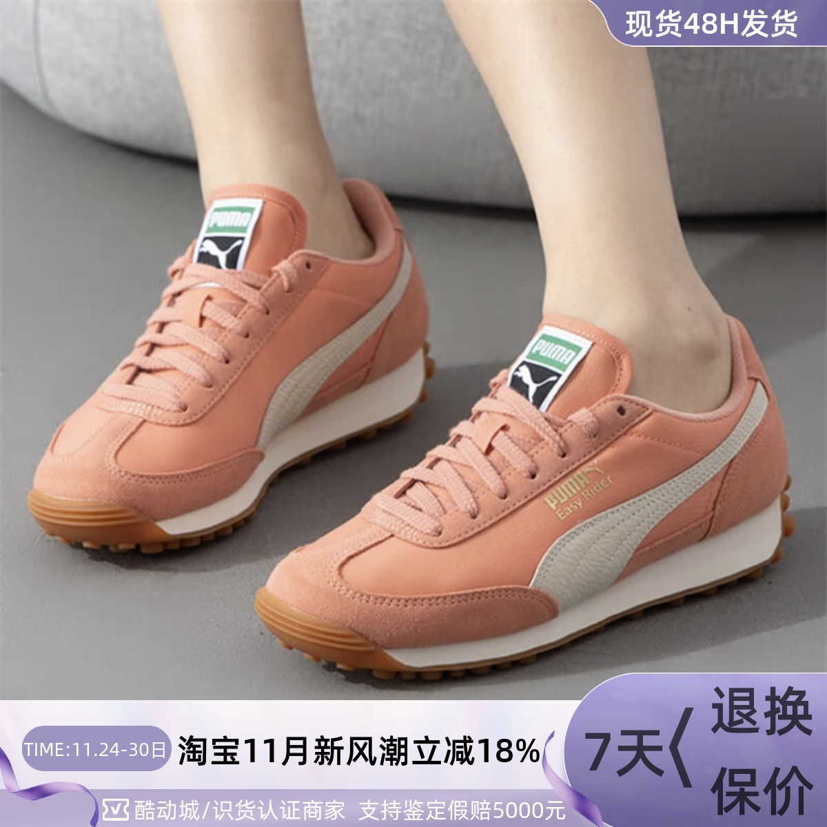 Puma彪马男女防滑耐磨低帮休闲鞋