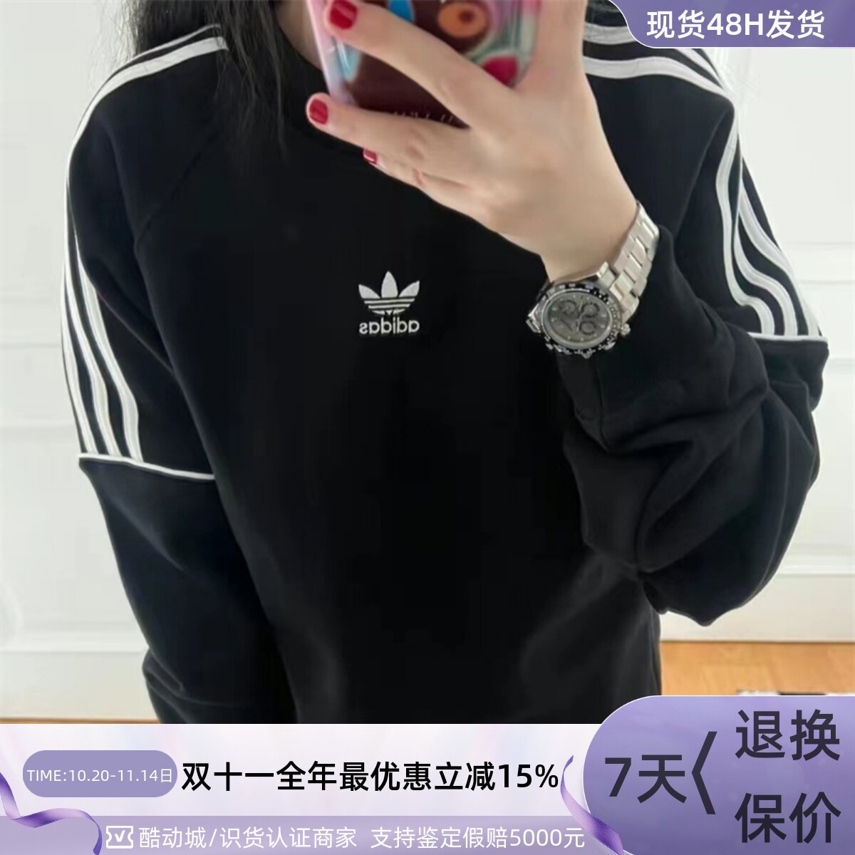 Adidas/阿迪达斯三叶草男女卫衣IB8696 HK7345HK7344FM1389ED6123