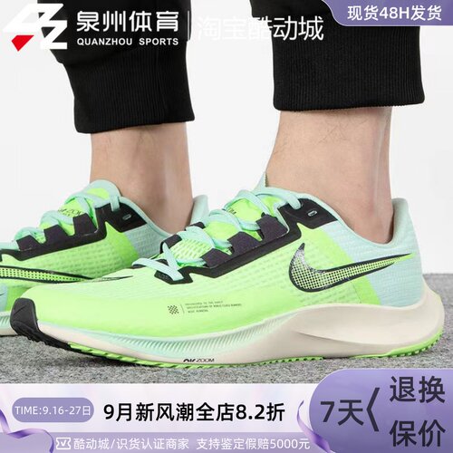 Nike男子透气缓震运动休闲跑步鞋