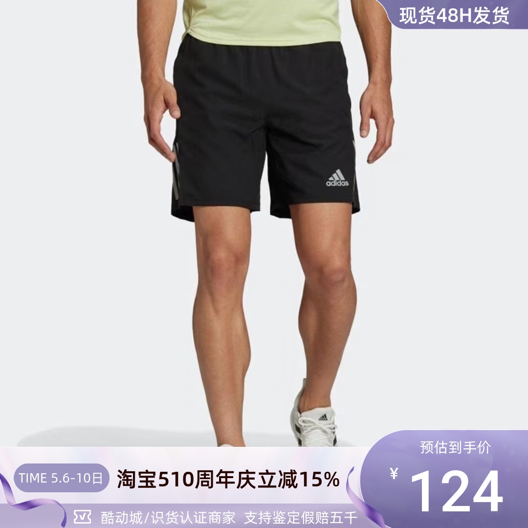 Adidas/阿迪达斯OWN THE RUN SHO男子透气速干梭织短裤 H58593-封面