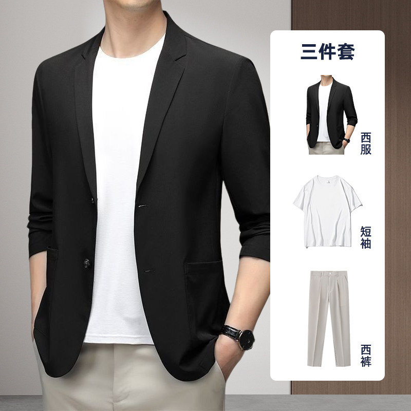 新款防晒服轻奢冰丝西装套装春夏季薄款衣服西服男款休闲男士西服