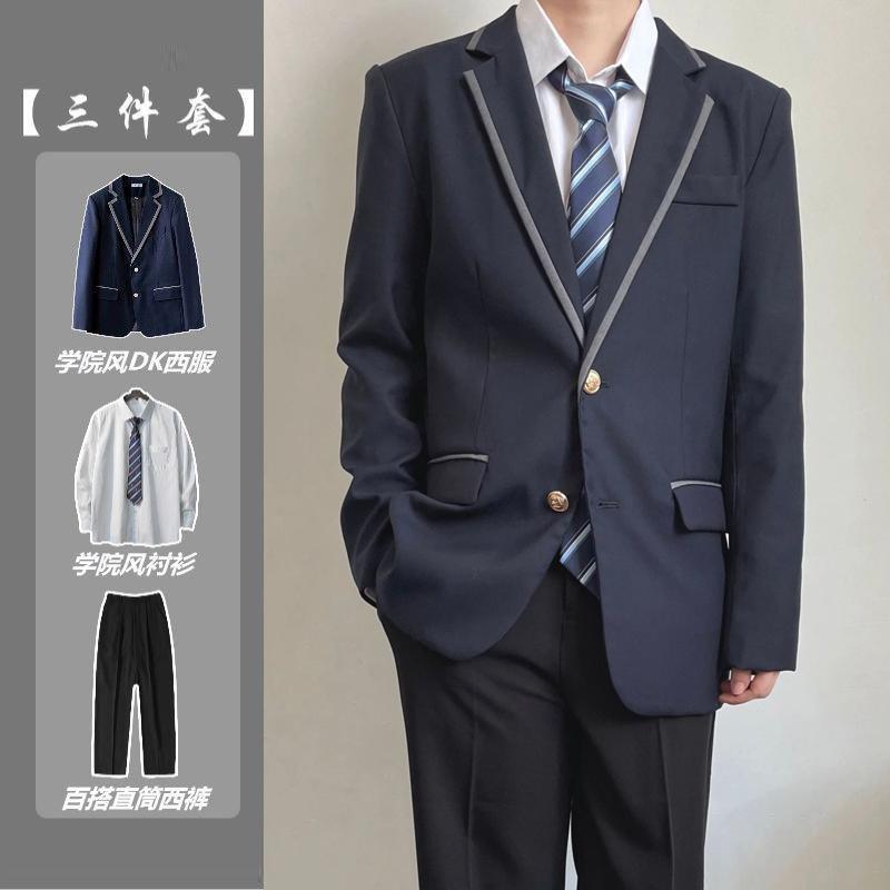 日系学院风dk制服西服套装男痞帅春秋季jk学生班服垫肩西服外套