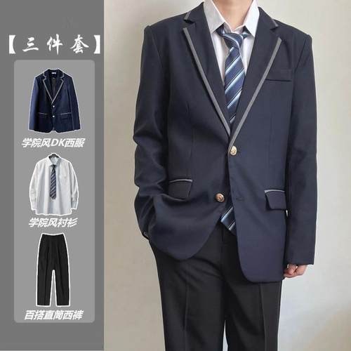 日系学院风dk制服垫肩西服套装男