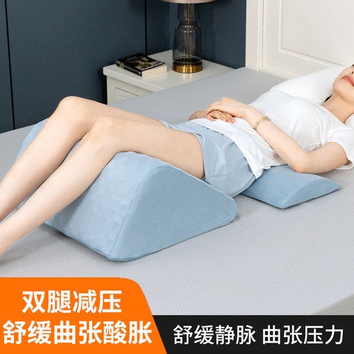 逸康海绵抬腿枕脚垫静脉曲张垫脚
