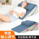 老人床上靠垫斜坡垫仰卧床垫加高医用术后半躺护理防反流垫三角枕