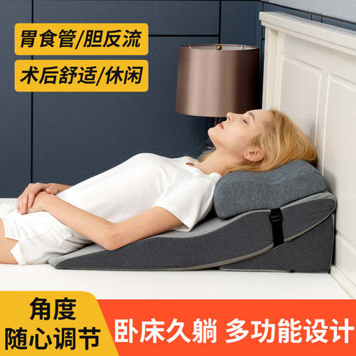 逸康胆汁胃食管防反流斜坡枕垫