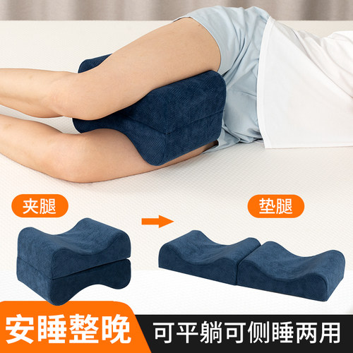 睡觉抬腿可拆洗孕妇靠垫枕头
