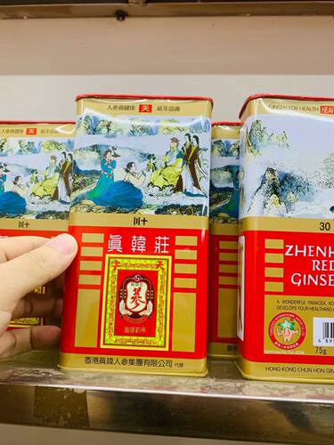 香港真韩莊高丽参8年500克切片铁盒直别参送礼滋补品红参高丽泡酒