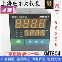 威尔太XMT-804智能温控仪表上下限报警PID调节仪器数显温度控制仪