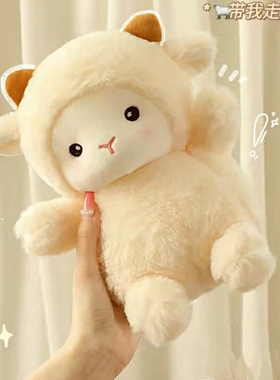网红可爱高颜值波克羊毛绒玩具公仔小羊玩偶女生抓机娃娃定制logo