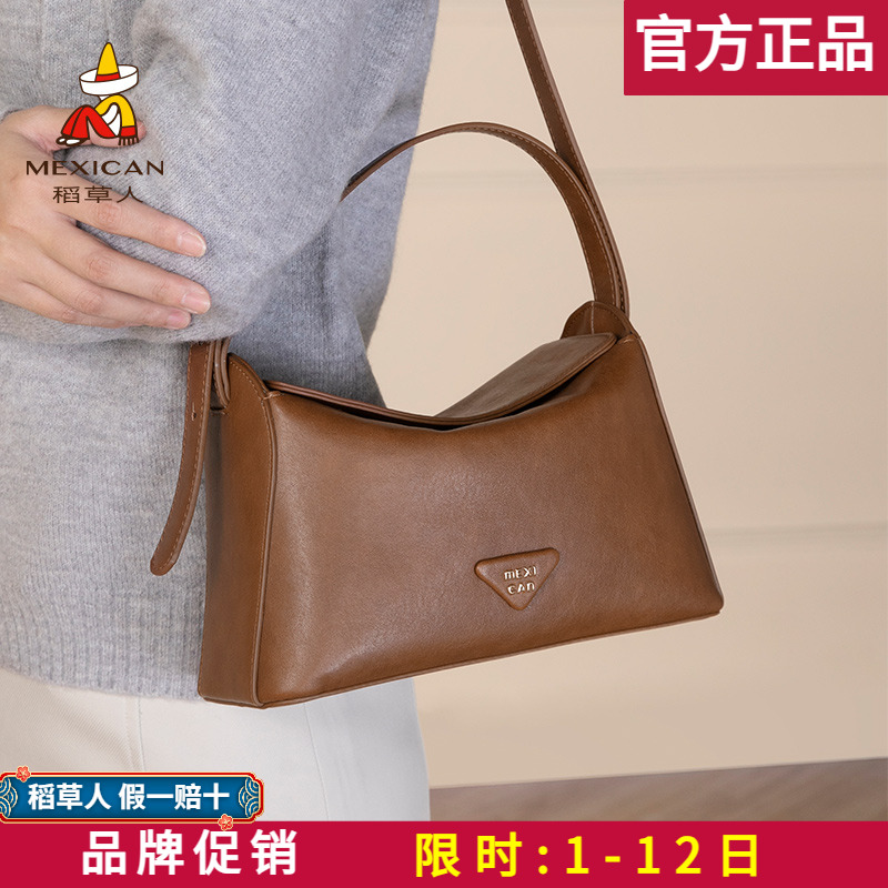 【官方正品】假一赔十稻草人