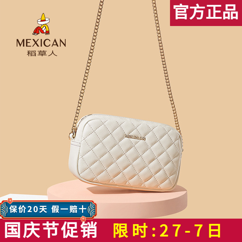 稻草人直售假一赔四正品保障