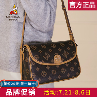 稻草人女士包包2025新款 时尚 斜挎包复古老花小方包百搭单肩包正品