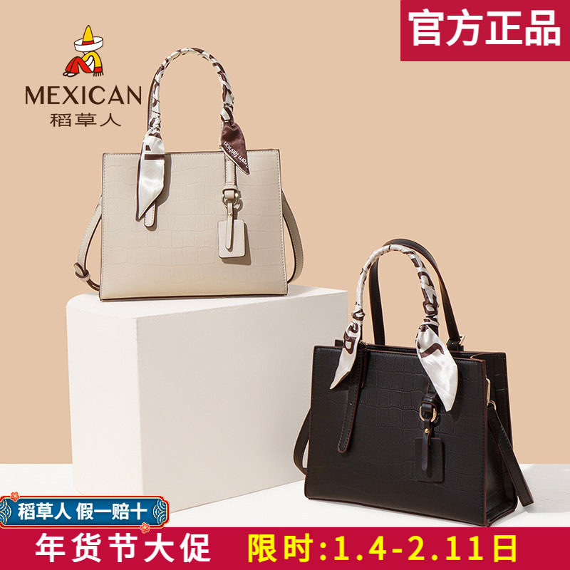 稻草人女包2026新款包包女手提包时尚单肩斜挎包大气妈妈包正品,箱包皮具/热销女包/男包,通用款女包,淘宝优惠券,粉丝福利购,淘宝优惠卷