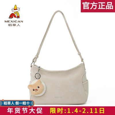 【官方正品】假一赔十稻草人