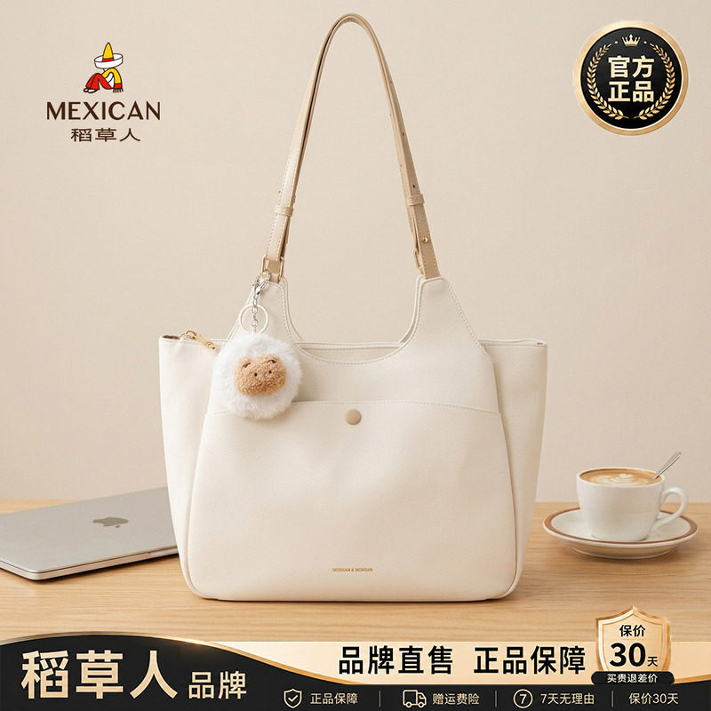 稻草人【官方正品】假一赔十