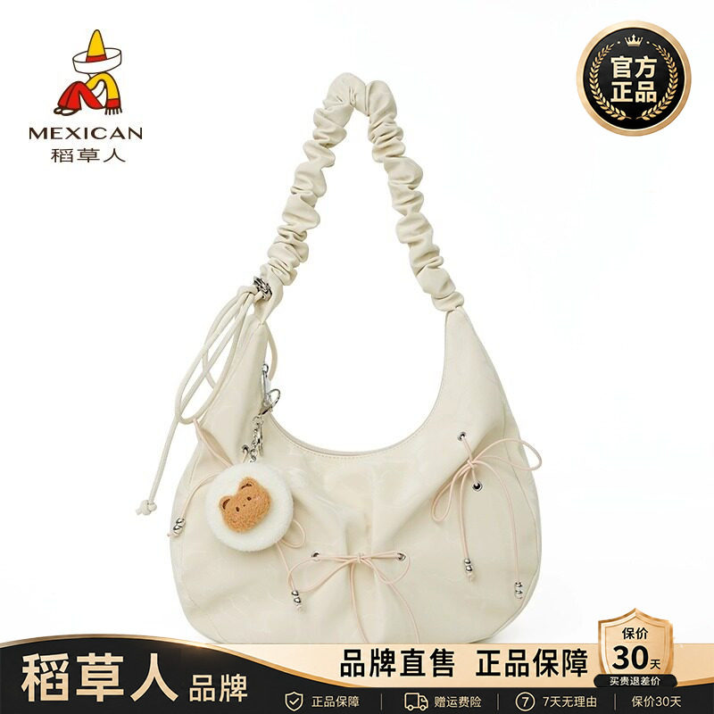 【官方正品】假一赔十稻草人