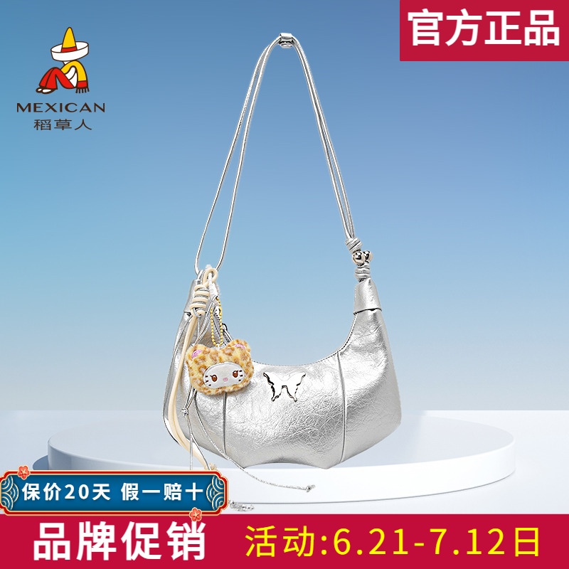 稻草人【官网正品】假一赔十